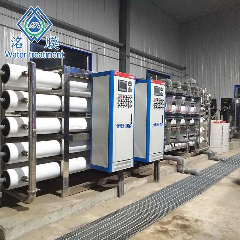 軟水處理設(shè)備.jpg 軟水處理設(shè)備.jpg